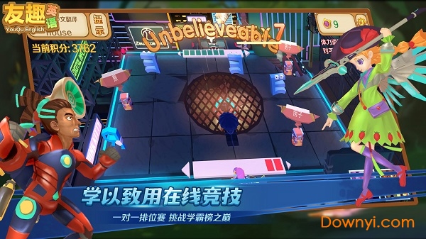 友趣英语无限金币版 游戏截图