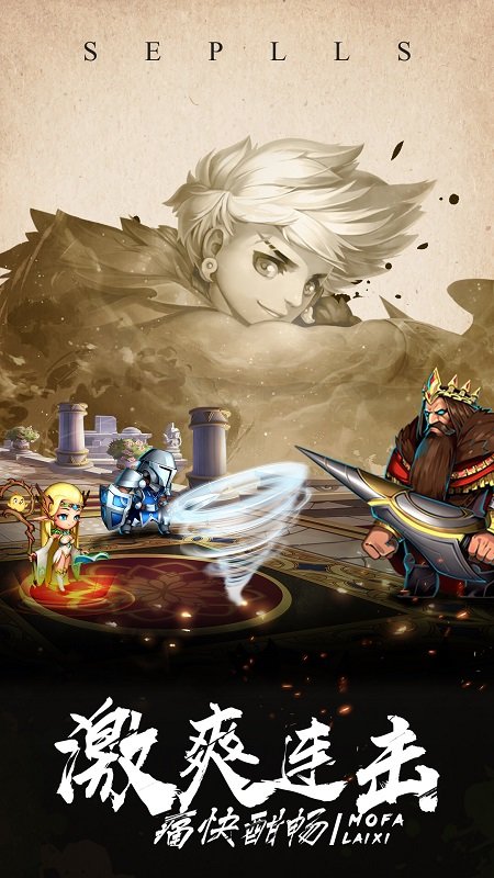 魔法来袭无限金币钻石版 游戏截图