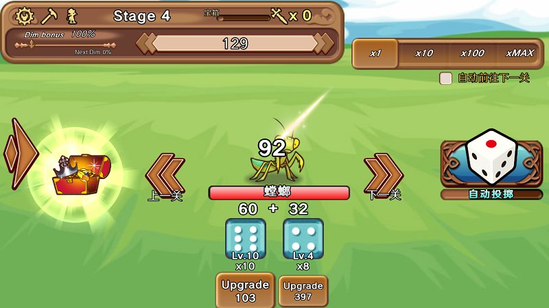 骰子勇者无限金币版 游戏截图